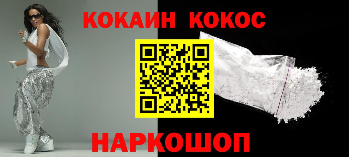 Алексин  Вход с VPN  Мефедрон кристаллы  Cocaine  ГАШ  Бошки Шишки 