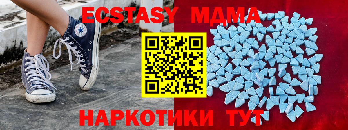 Экстази 300 mg Алексин