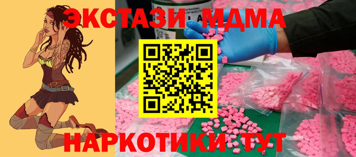 Экстази бентли  Ecstasy Philipp Plein  купить закладку  Экстази  Вход с VPN  Алексин 