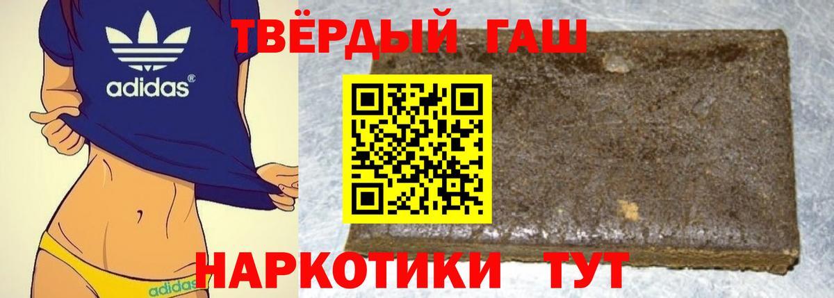 ГАШ убойный Алексин