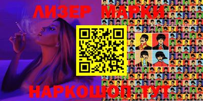 прущие грибы Абакан