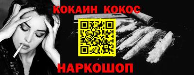 прущие грибы Абакан
