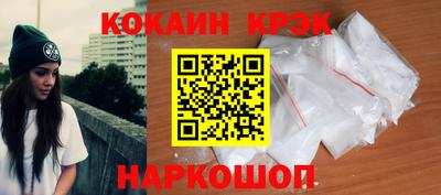 марки lsd Абинск