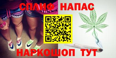 бутик Азнакаево