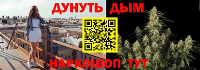 бутик Азнакаево