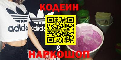бутик Азнакаево