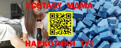 бутик Азнакаево