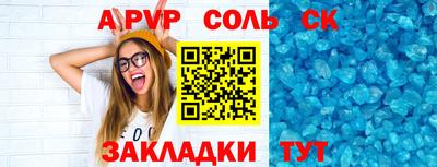 бутик Азнакаево