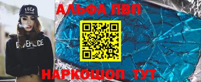 прущие грибы Абакан