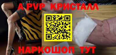 прущие грибы Абакан