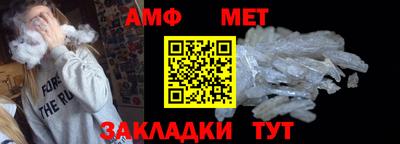 прущие грибы Абакан
