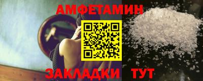 прущие грибы Абакан