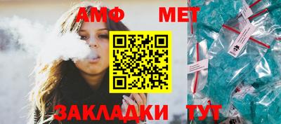 альфа пвп VHQ Ярцево