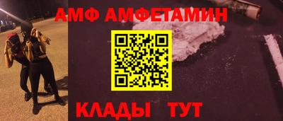 бутик Азнакаево