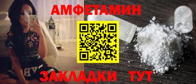 прущие грибы Абакан