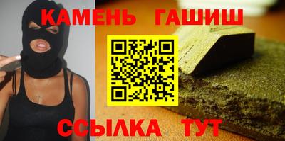бутик Азнакаево