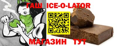 бутик Азнакаево