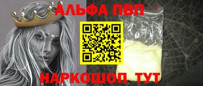 прущие грибы Абакан