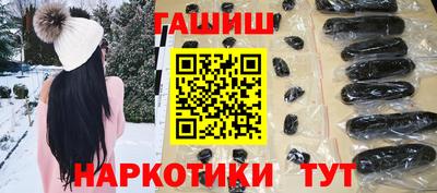 бутик Азнакаево