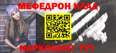 прущие грибы Абакан