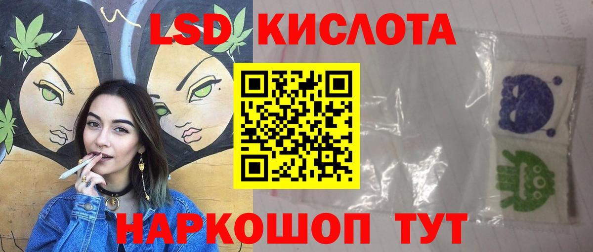 ЛСД экстази ecstasy Алексин