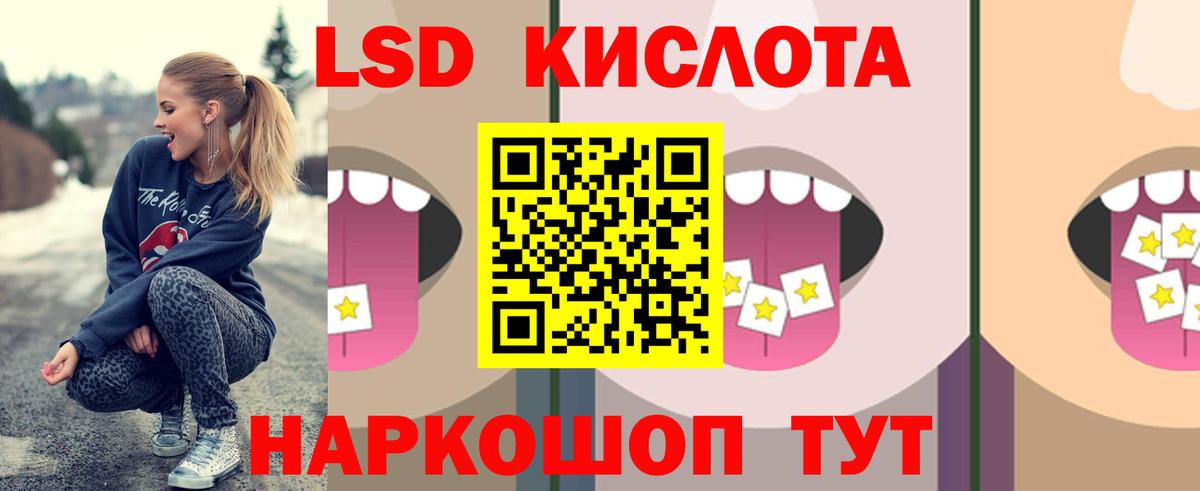 ЛСД экстази ecstasy  LSD-25 экстази ecstasy  Вход с VPN  Алексин 