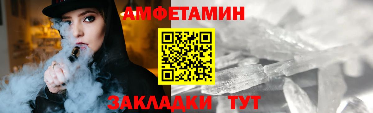 МЕТАМФЕТАМИН кристалл Алексин