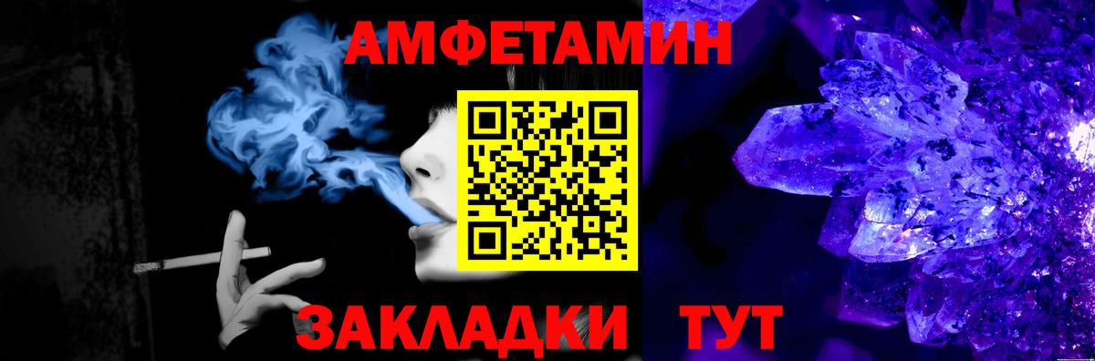 МЕТАМФЕТАМИН витя  Вход с VPN  Алексин  МЕТАМФЕТАМИН витя 