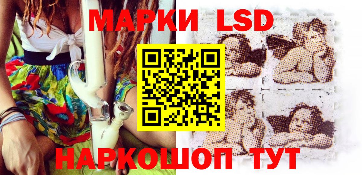 Алексин  Марки 25I-NBOMe  Вход с VPN  где купить наркоту  Наркотические марки 1,8мг 