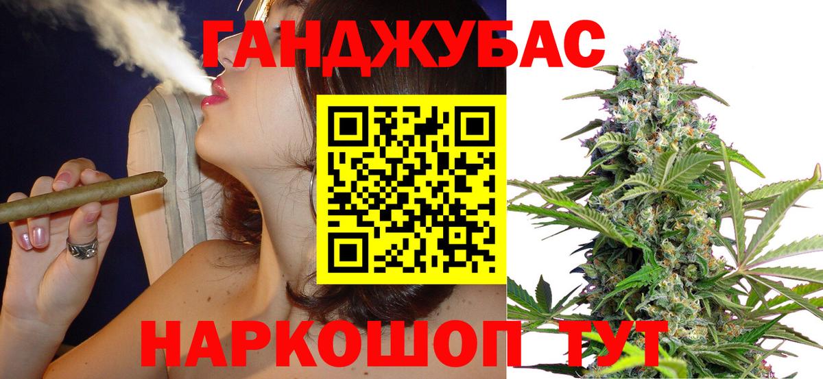 Канабис Bruce Banner Алексин